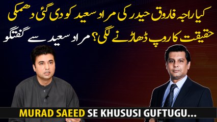 Did Raja Farooq Haider's threat to Murad Saeed become a reality?