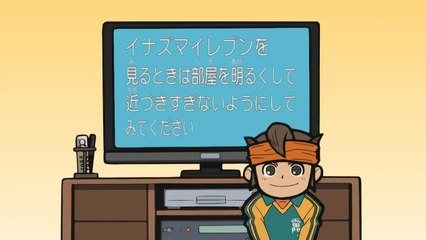 Los Super Once (Inazuma Eleven) - Audio Latino Ep. 001