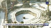 توافد الحجاج إلى مكة المكرمة السبت المقبل إيذانا ببدء موسم الحج