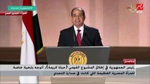 الرئيس السيسي : المساس بأمن مصر القومي خط أحمر .. شاء من شاء وأبى من أبى