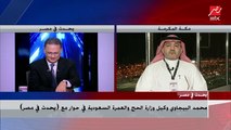 حوار محمد البيجاوي وكيل وزارة الحج والعمرة مع (يحدث في مصر).. اللقاء الكامل