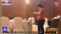 [이슈톡] 빗자루로 식탁 치우는 중국 고급 호텔 직원