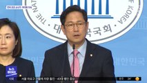 '성매매 보좌진 재임용' 국회의원…
