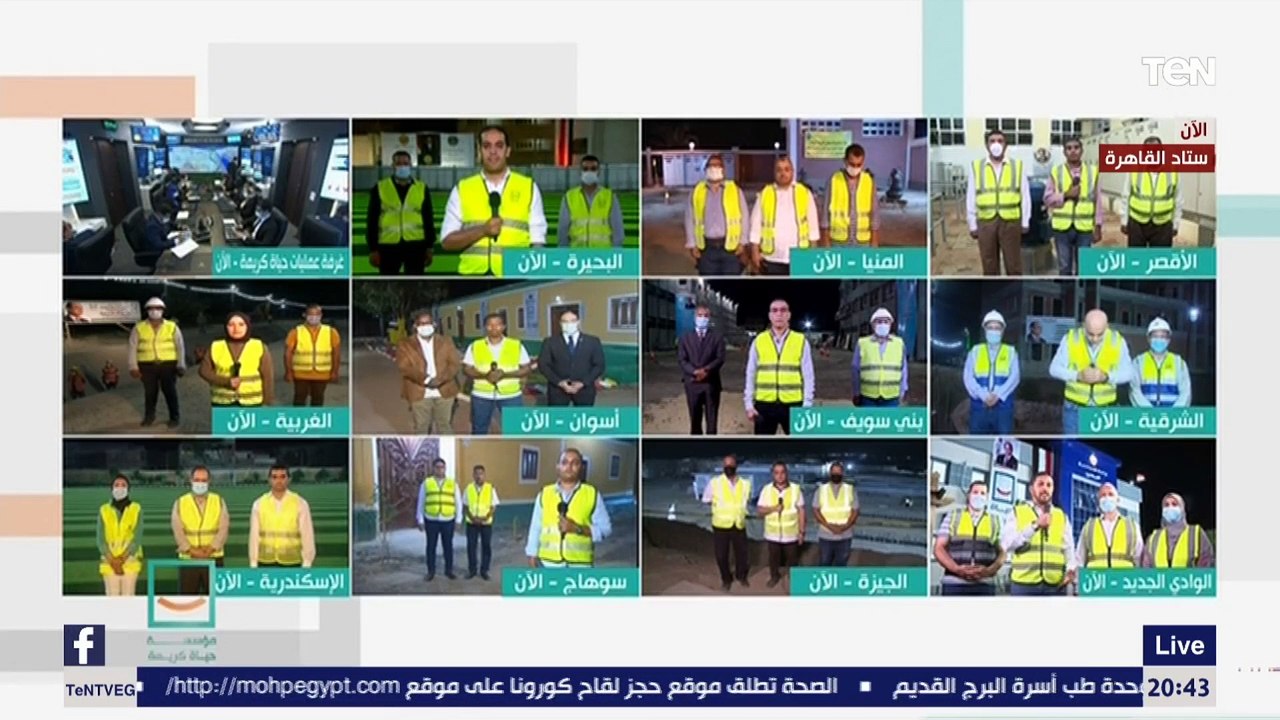 استعراض محاكاة لعملية الرصد الميداني على أرض الواقع لبعض مشاريع حياة كريمة