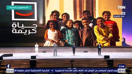 "حلمنا واحد لمصر".. شوفوا رسالة الشباب للرئيس السيسي