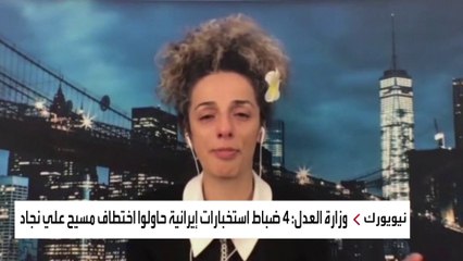 تفاصيل جديدة عن مخطط طهران لاختطاف مسيح علي نجاد