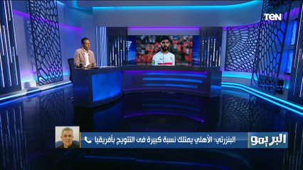 فوزي البنزرتي: صعب تعويض فرجاني ساسي في الزمالك ويكشف عن أسم النادي المصري الذي يتمنى تدريبه