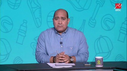 مهيب عبد الهادي: بقى في حاجة اسمها فرجاني ساسي لما لعب للزمالك.. وهو دلوقتي في الدوحة للاتفاق مع الدحيل