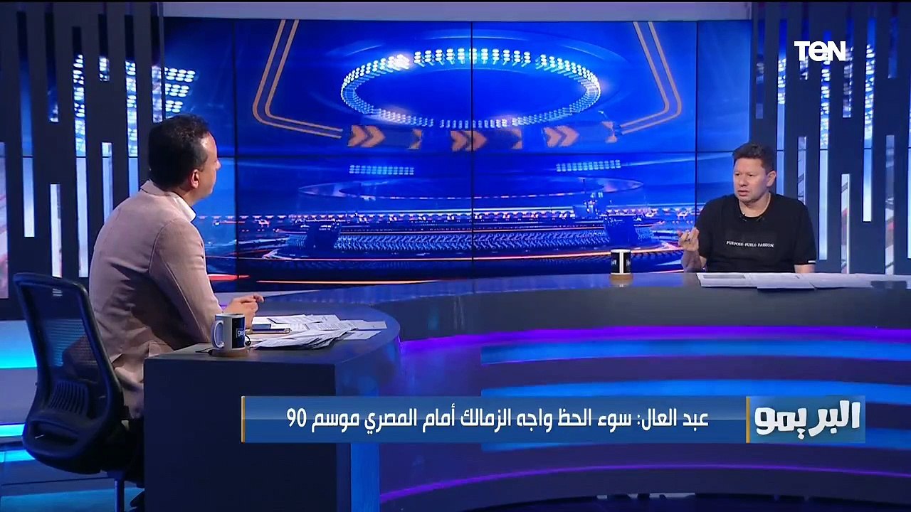 البريمو | لقاء مع الكابتن رضا عبدالعال للحديث عن استعدادات منتخب مصر للأولمبيات ونهائي أفريقيا