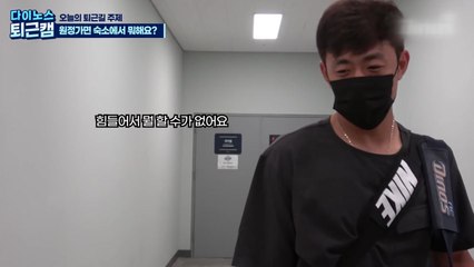 방송에서는 '방역 모범생'인 척...KBO, 오늘 징계 논의 / YTN