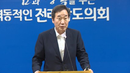 이낙연 "지지율 호전 실감...더 상승할 것" / YTN