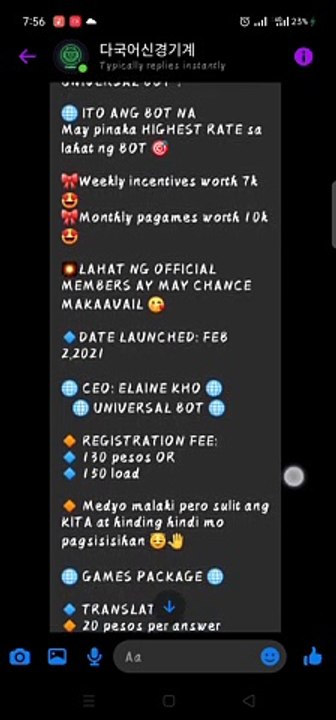 Universal Bot