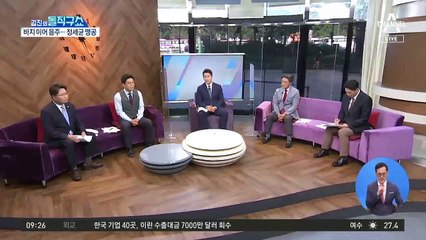 이재명, ‘바지 발언’ 두고…“아실 만한 분이 물어서 짜증”