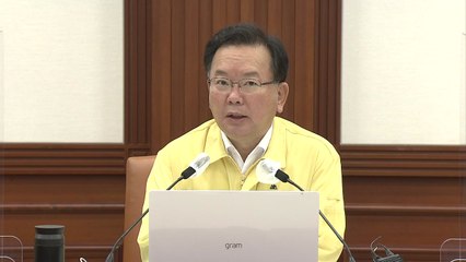 김부겸 "비수도권도 사적 모임 4인 제한 논의해달라" / YTN