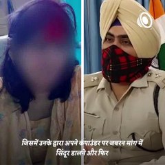 After Being Fired From Job, Compounder Forcibly Marries Doctor