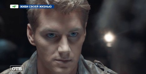 Живи своей жизнью - 1 серия