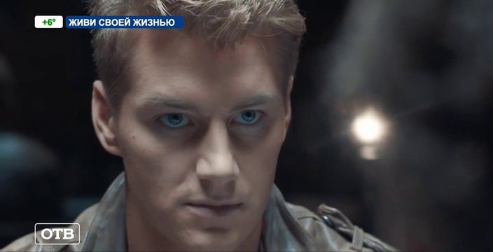 Живи своей жизнью - 1 серия