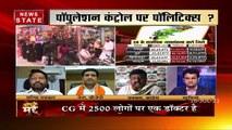 Chhattisgarh: छत्तीसगढ़ में जनसंख्या नियत्रण कानून को लेकर CM भूपेश बघेल ने कसा बीजेपी पर तंज, देखें रिपोर्ट