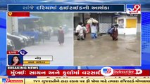 Maharashtra: Parts of Mumbai face waterlogging, following heavy rainfall this morning| TV9News