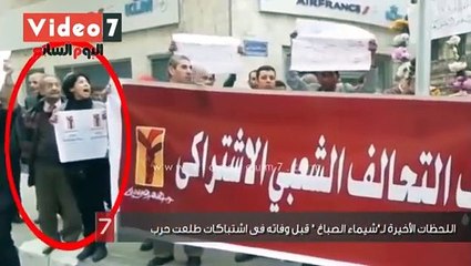 Mısır'da eylem yapan kadını vurdular