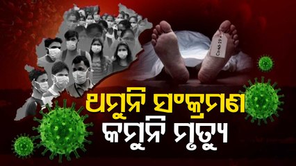 Odisha Confirms 64 New Covid-19 Fatalities