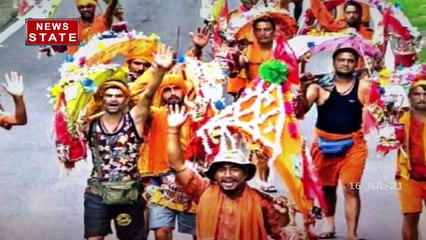 Uttar Pradesh : कांवड़ यात्रा को लेकर सुप्रीम कोर्ट में जवाब देगी योगी सरकार, देखें वीडियो