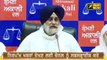 ਸੁਖਬੀਰ ਬਾਦਲ ਦਾ ਬਹੁਤ ਵੱਡਾ ਐਲਾਨ Sukhbir Badal announcements for Punjab elections 2022 | The Punjab TV