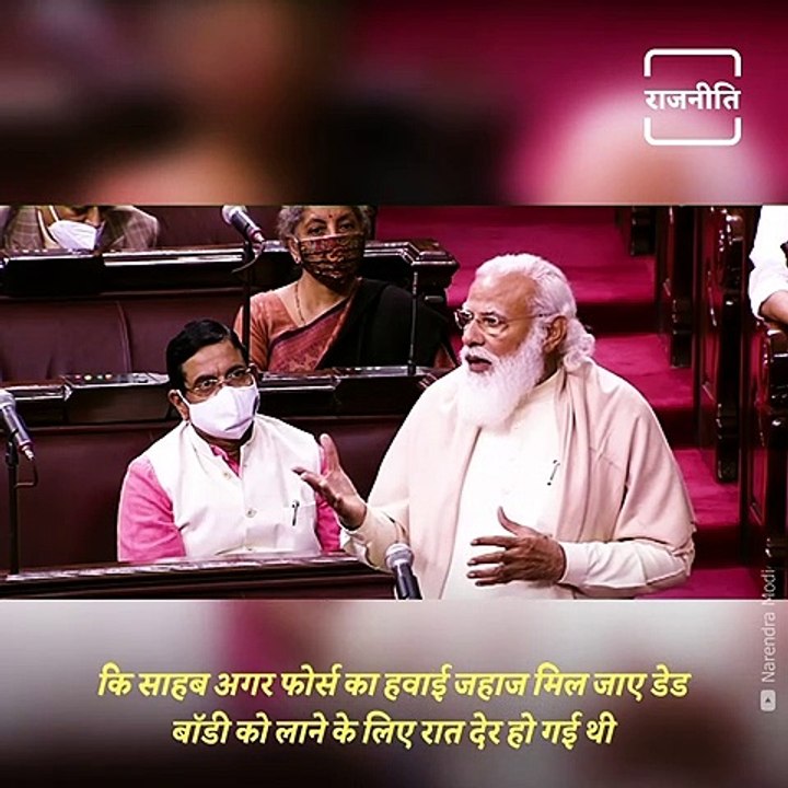 'Will Never Forget Azad's Efforts When People From Gujarat Were Stuck In J-K Due To A Terror Attack': PM Modi Bids Farewell To Ghulam Nabi Azad