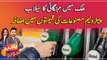 Govt announces hike in prices of petroleum products
