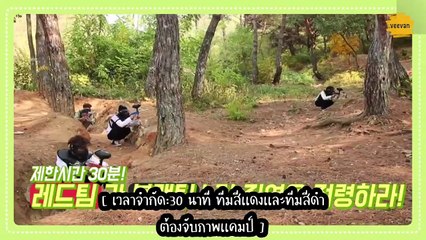 Run BTS - EP.7 (Thaisub)