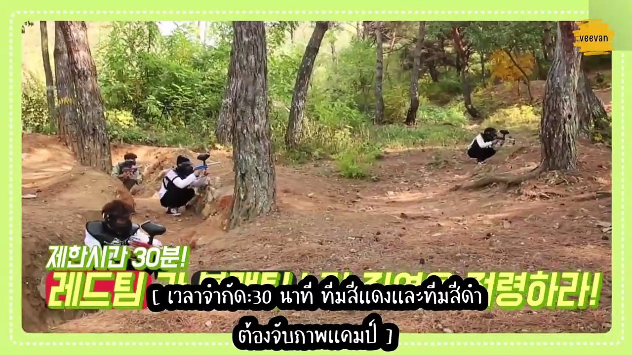 Run BTS - EP.7 (Thaisub)
