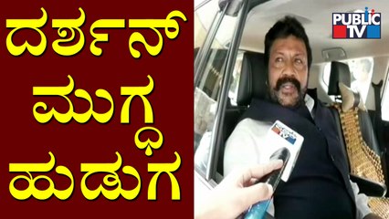 BC Patil Says Challenging Star Darshan Is Innocent