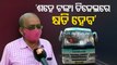 Bus Services Resume In Odisha | Updates From Bhubaneswar