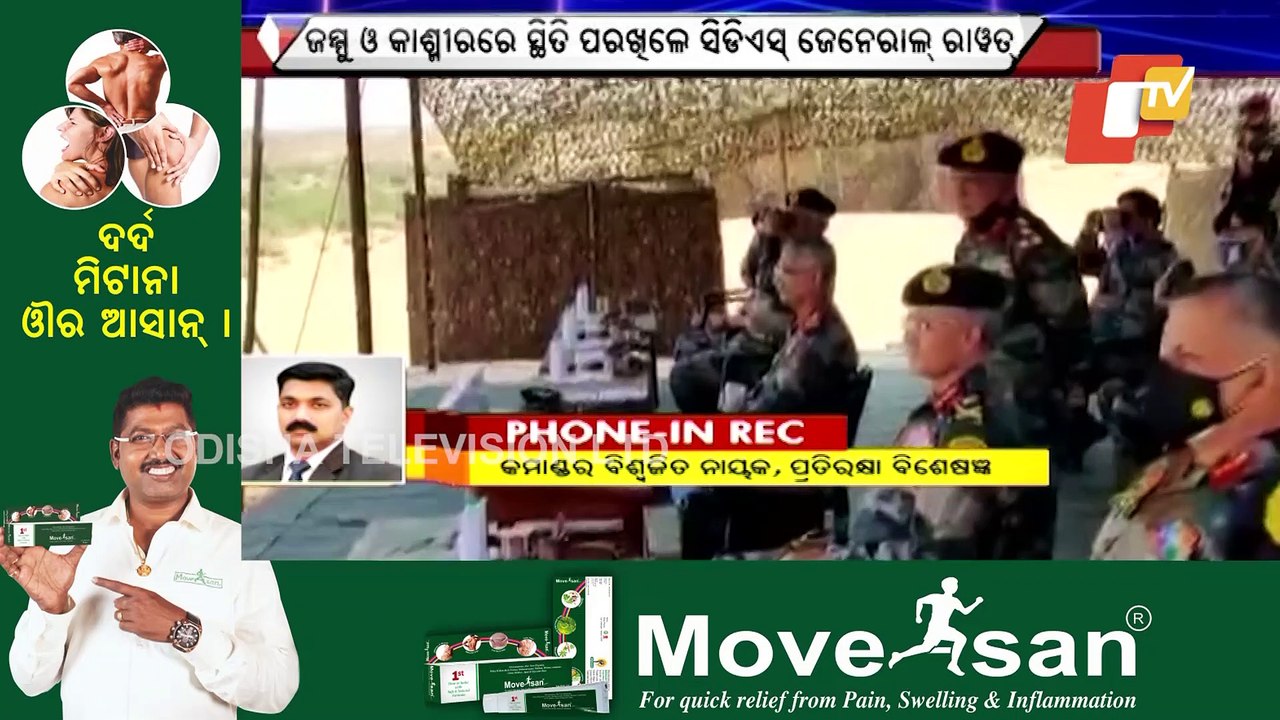 CDS Visits Jammu To Review Security On Loc, Army Chief In Pokhran