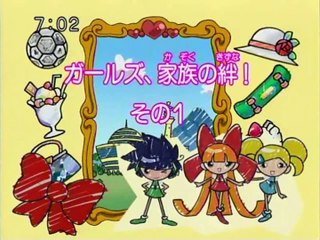 Las Chicas Superpoderosas Z Capitulo 4