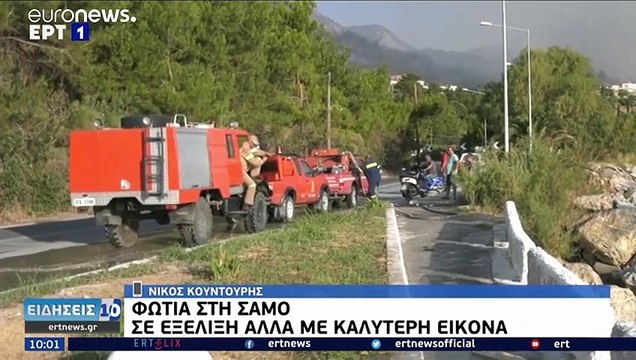 Σάμος: Ολονύχτια μάχη με τις φλόγες - Τρία ενεργά μέτωπα