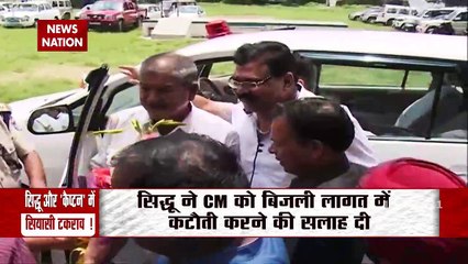 Punjab Congress Crisis: कांग्रेस आलाकमान ने सिद्धू को भेजा समन, सोनिया गांधी ने किया तलब