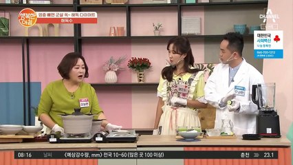 여름에 시원하게 ☆독소 디톡스☆ '레몬+오이 해독수'