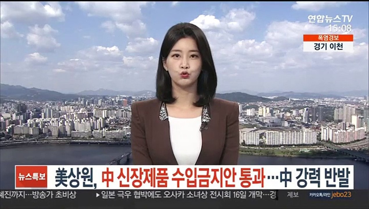 美상원, 中 신장 제품 수입 금지안 통과…中 강력 반발