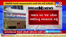 Sabarkantha_ Vadali trader abducted, kidnappers demand ransom of Rs 40 lakh _ TV9News