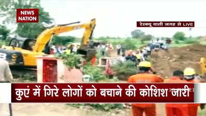 Madhya Pradesh: देखिए कैसे मौंत के कुएं में समा गए 40 से ज्यादा लोग, वीडियो देख हैरान हो जाएंगे आप