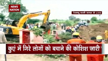 Download Video: Madhya Pradesh: देखिए कैसे मौंत के कुएं में समा गए 40 से ज्यादा लोग, वीडियो देख हैरान हो जाएंगे आप