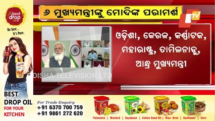 PM Modi Holds Meeting With CMs Of Odisha & 5 Other States To Review Covid Situation