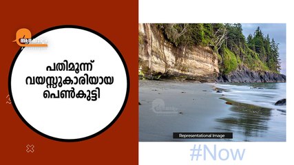 Strange method a father took to teach his child manners !