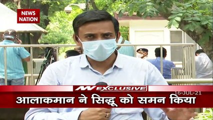 Punjab Congress Crisis: सोनिया गांधी के मिलने के लिए दिल्ली पहुंचे नवजोत सिंह सिद्धू, देखें पल पल की अपडेट