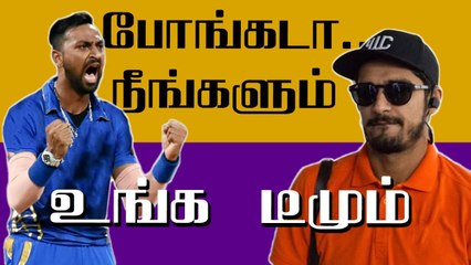 Krunal Pandyaவின் arrogance! Barodaவிலிருந்து விலகிய Deepak Hooda | OneIndia Tamil