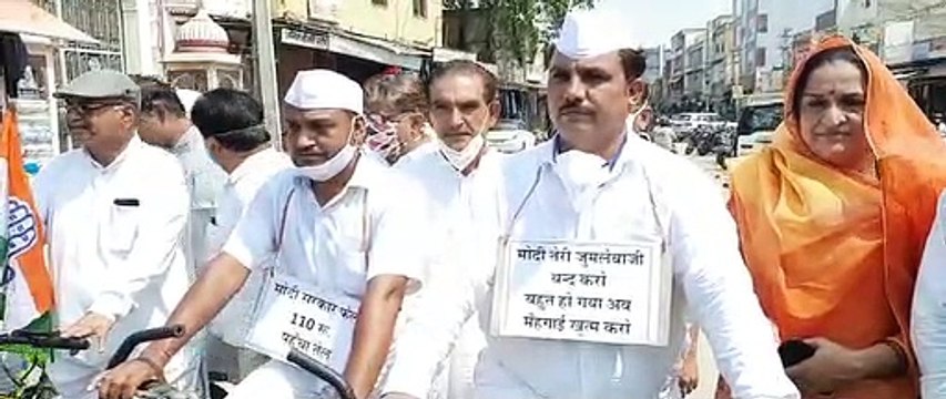 पेट्रोल- डीजल की कीमतों के खिलाफ साईकिल पर उतरी कांग्रेस, कल सद्बुद्धि यज्ञ