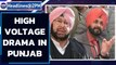 Punjab's high voltage drama: Sidhu meets Sonia Gandhi amid talks of elevation | Oneindia News