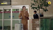 드라마 결혼작사 이혼작곡2 11회 예고 TV CHOSUN 210717 방송