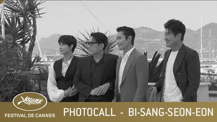 EMERGENCY DECLARATION - PHOTOCALL - CANNES 2021 - VF